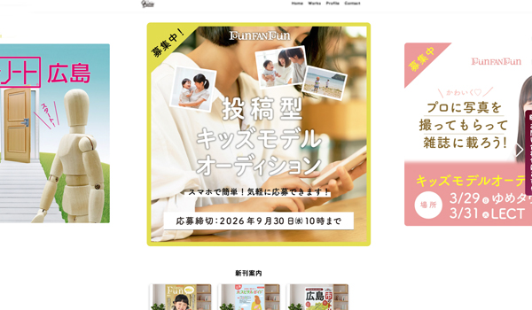 出版社ウェブサイト
